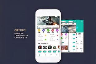 半岛网页版下载安装截图2